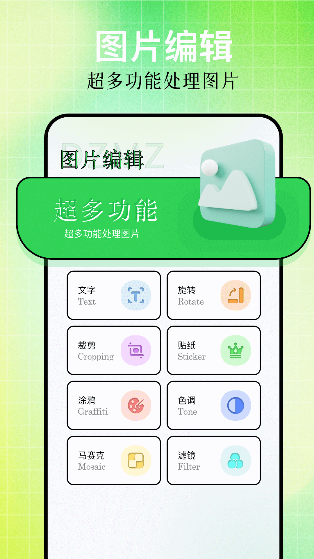 wecut相机截图4