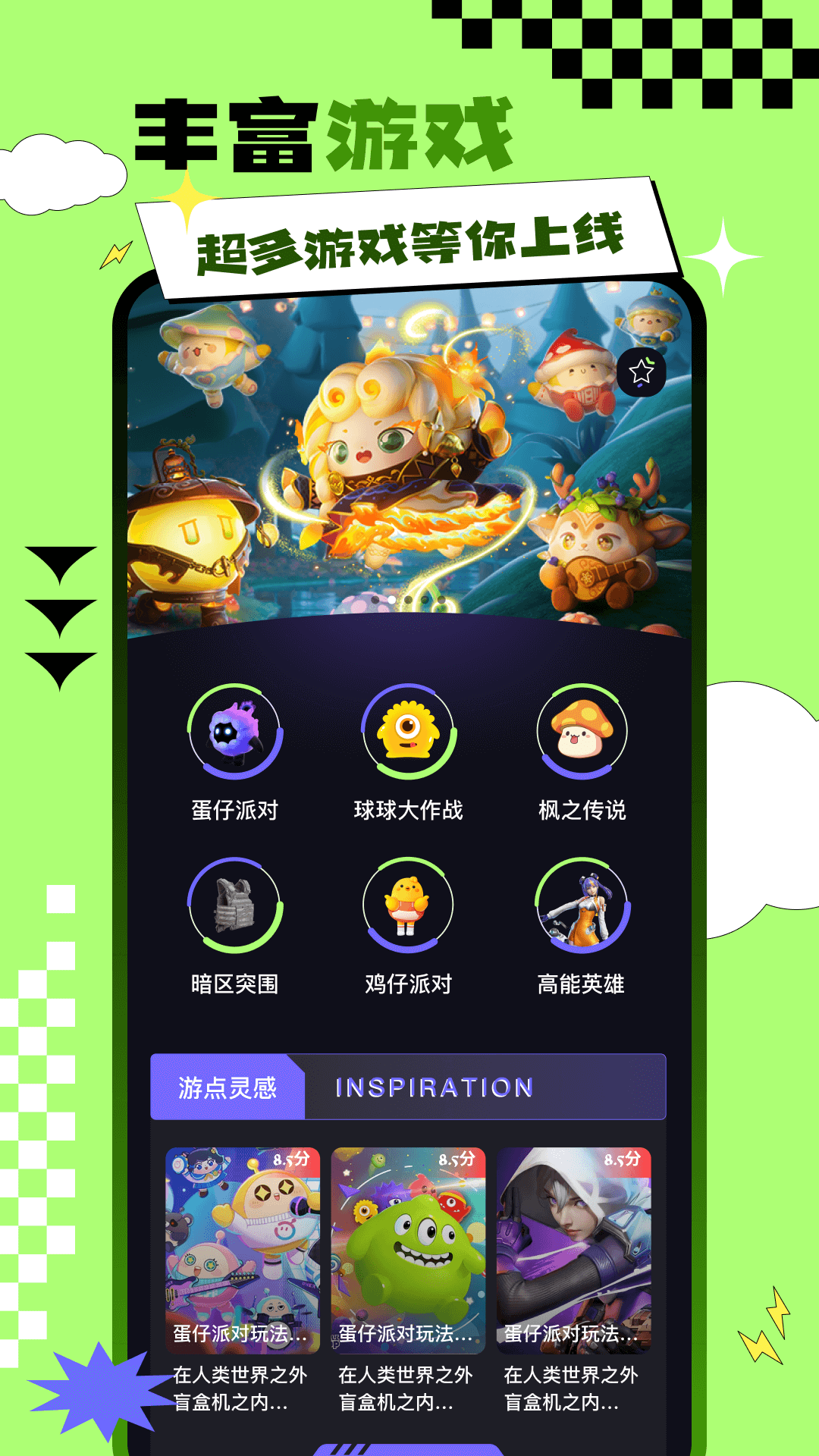 应用截图1预览