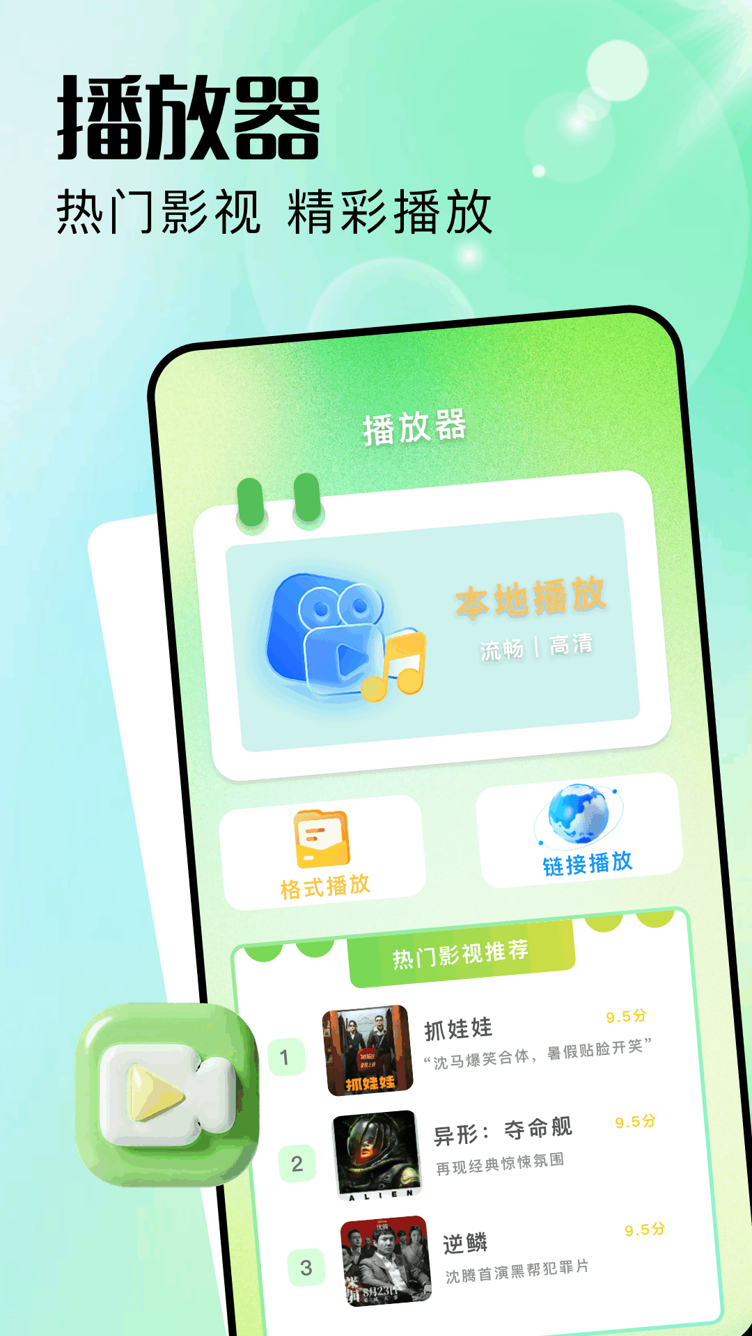 应用截图2预览