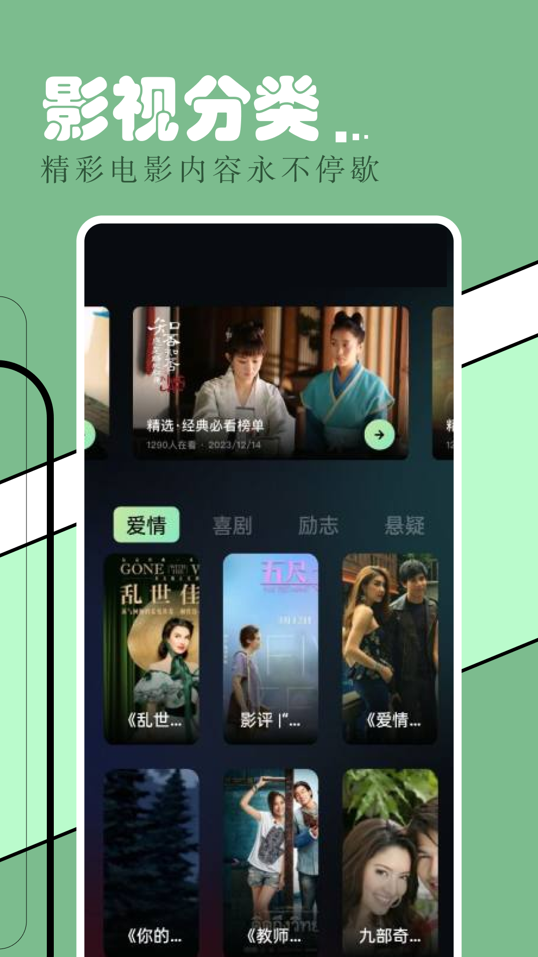 应用截图1预览