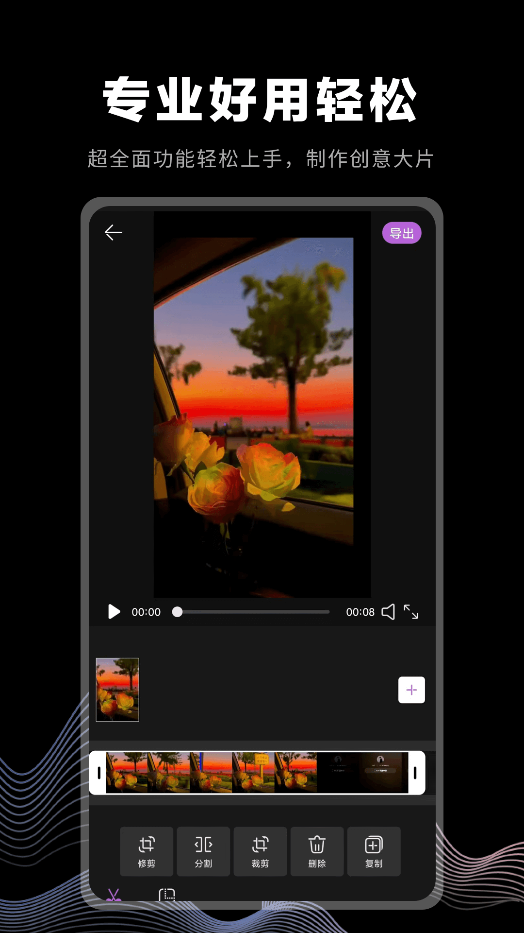 幻影截圖預(yù)覽