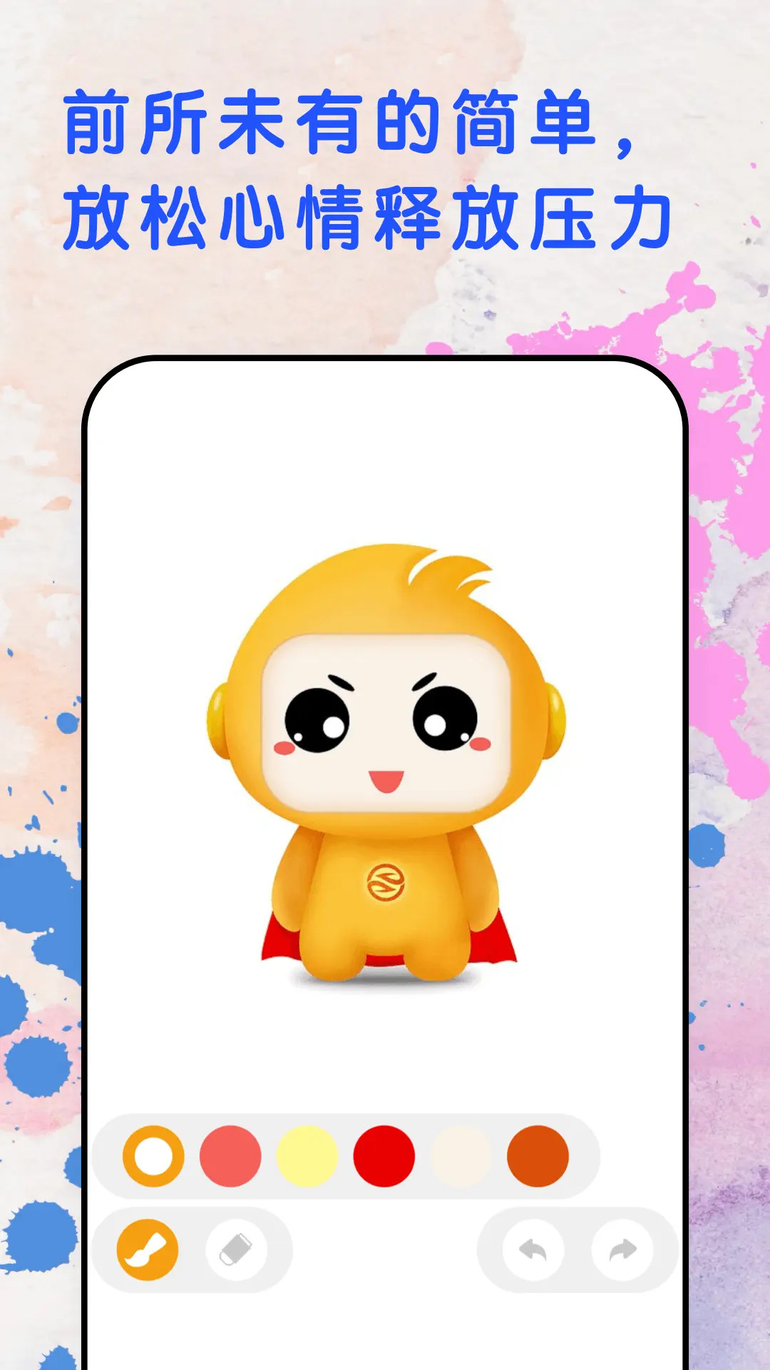 手繪漫畫截圖預(yù)覽