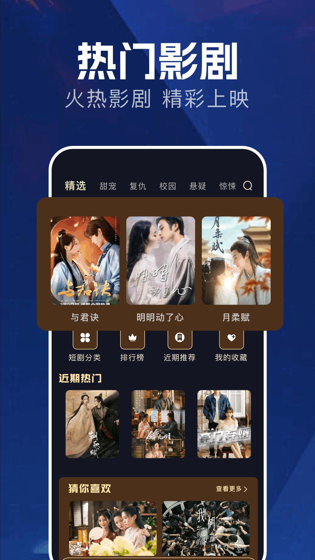 应用截图1预览