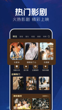 freeok截图