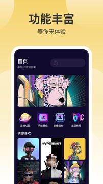 鮮柚壁紙截圖