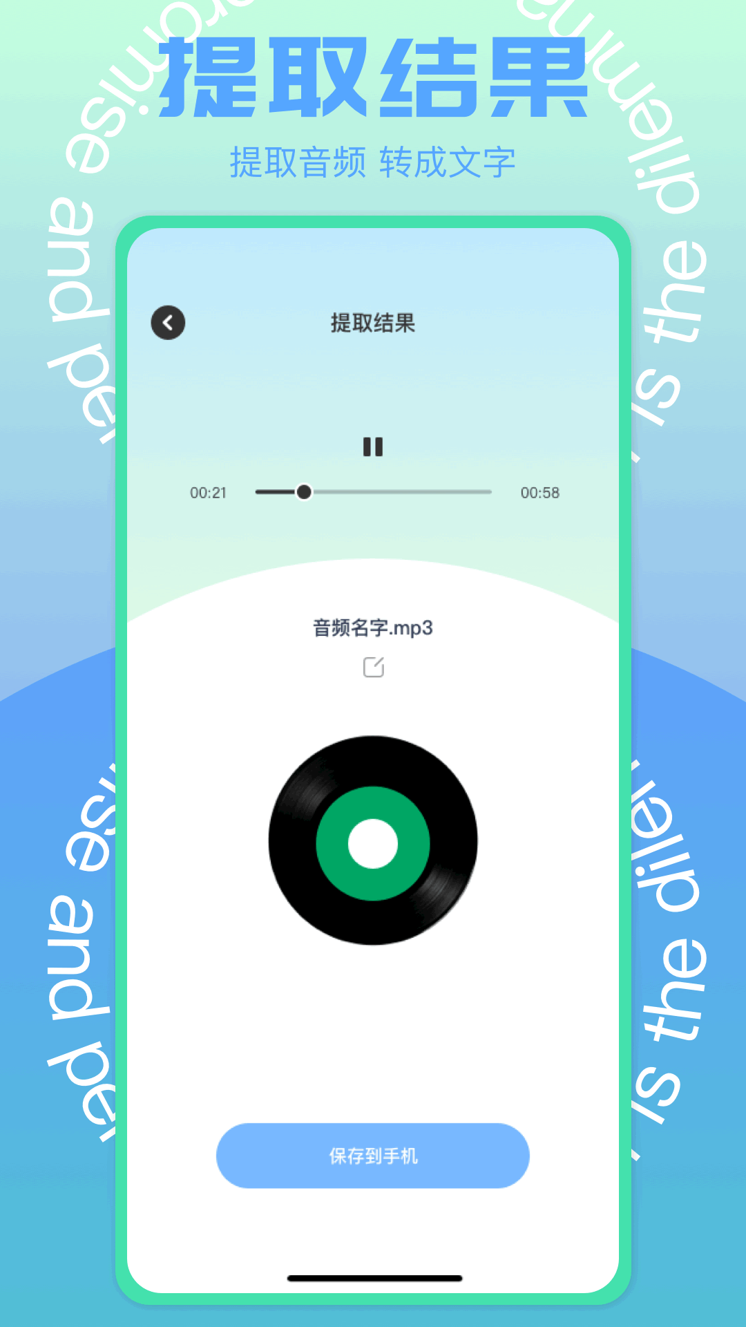 蘑菇影音截圖預(yù)覽