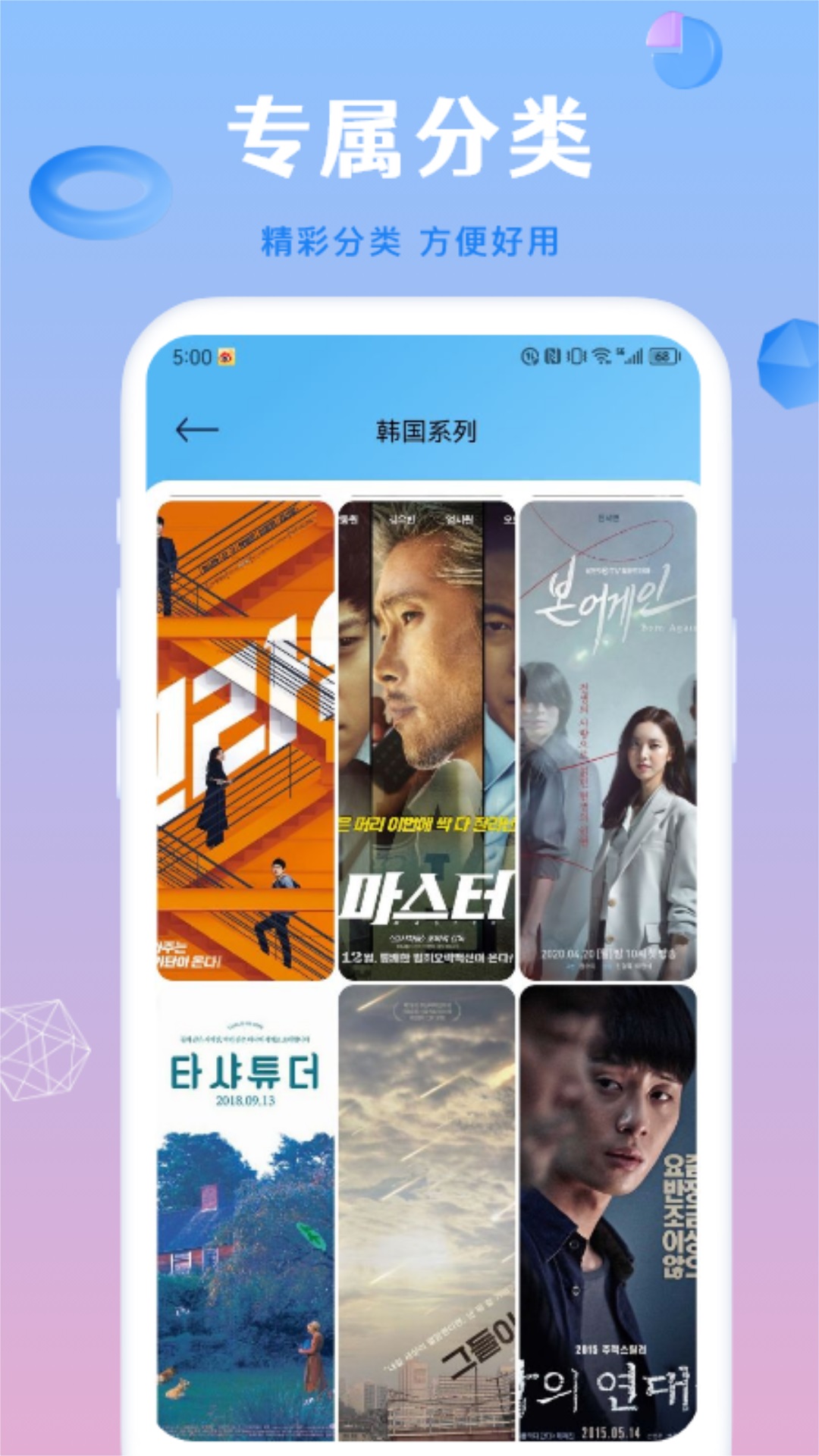 应用截图1预览