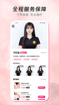 悅?cè)坏郊医貓D
