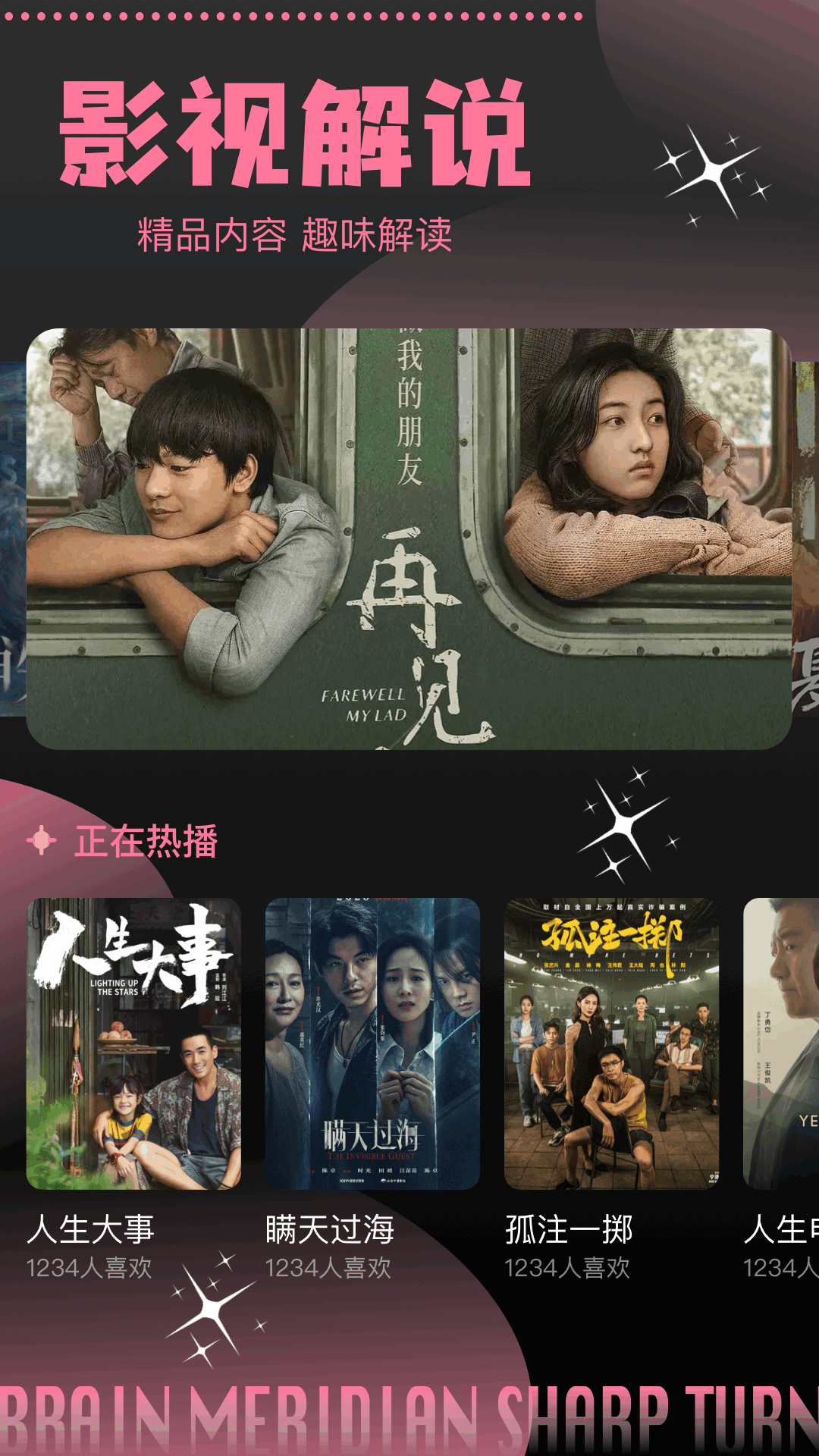竹葉視頻截圖預(yù)覽