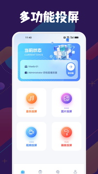 紫電影視播放器截圖