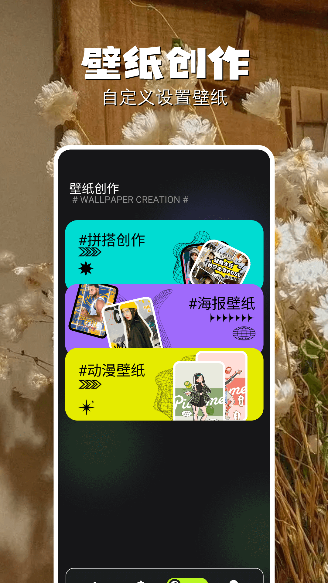 組件小助手截圖預(yù)覽