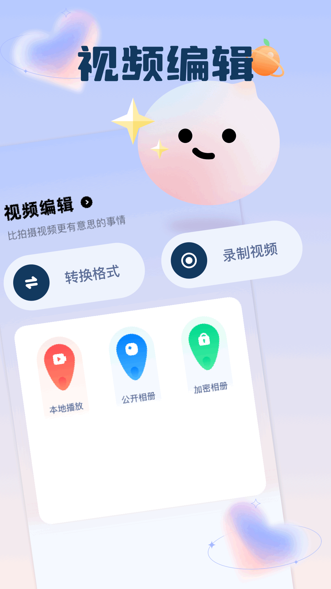 5178視頻截圖預覽