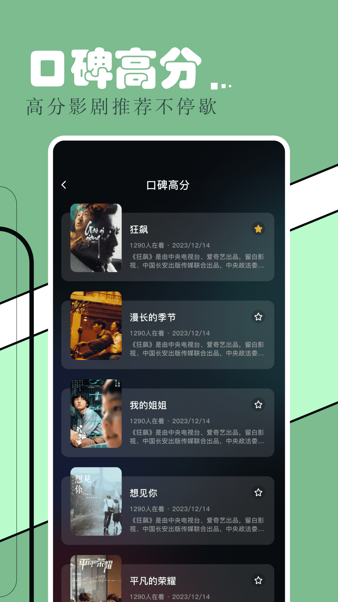 应用截图2预览
