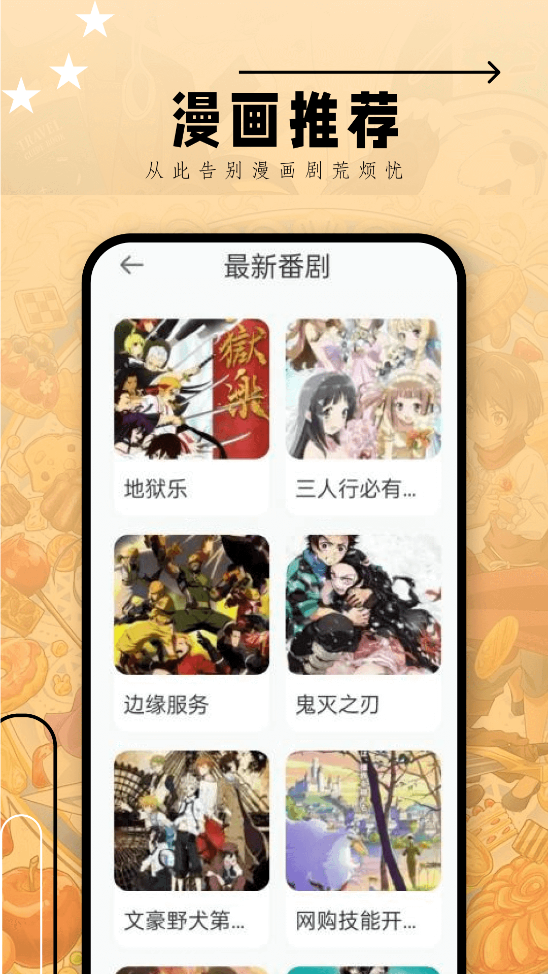 应用截图2预览