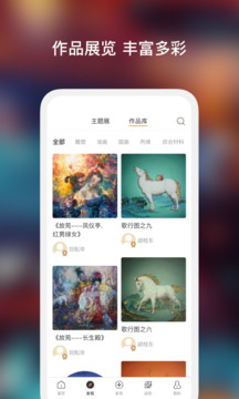 藝咖截圖