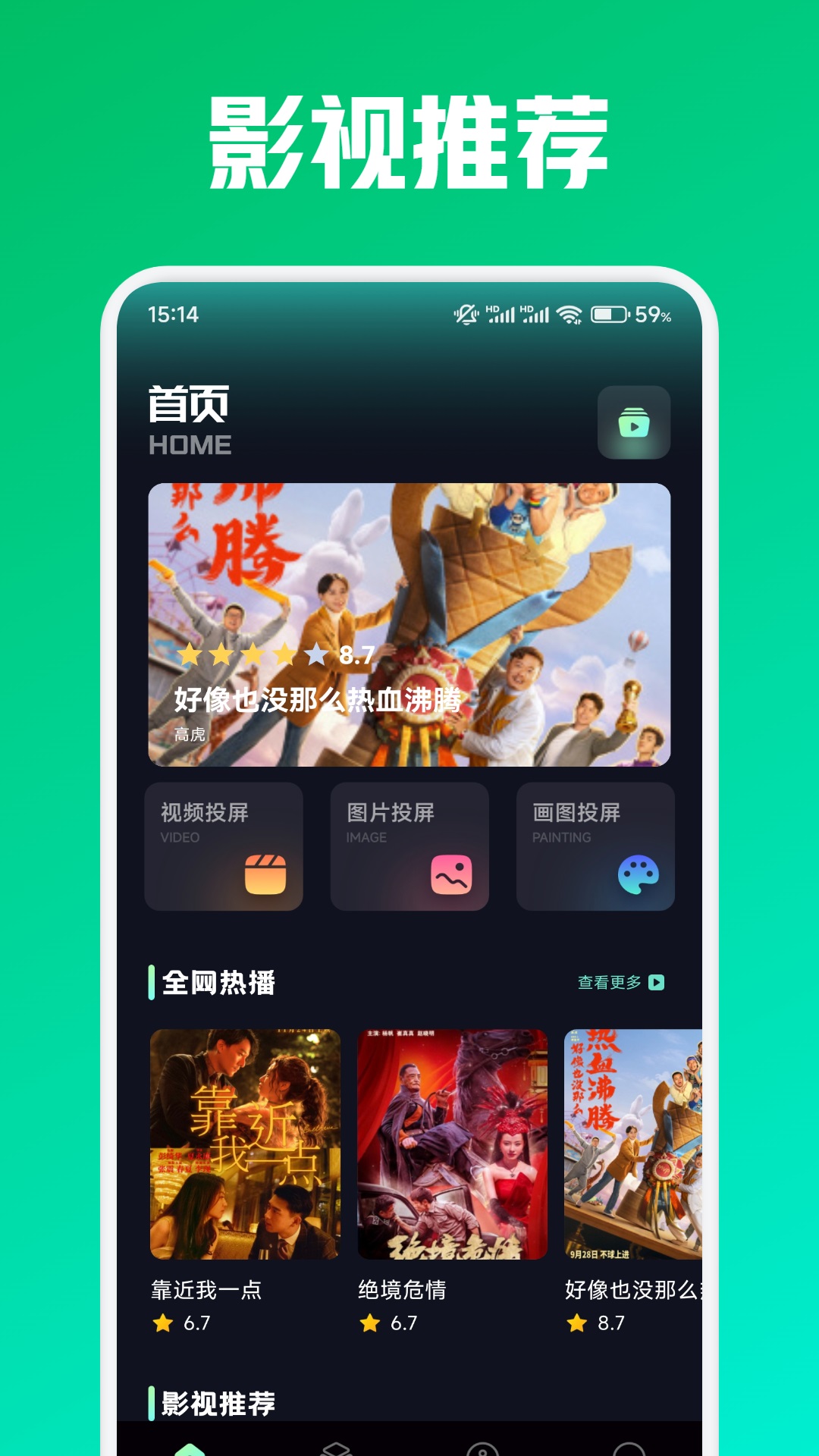 应用截图1预览