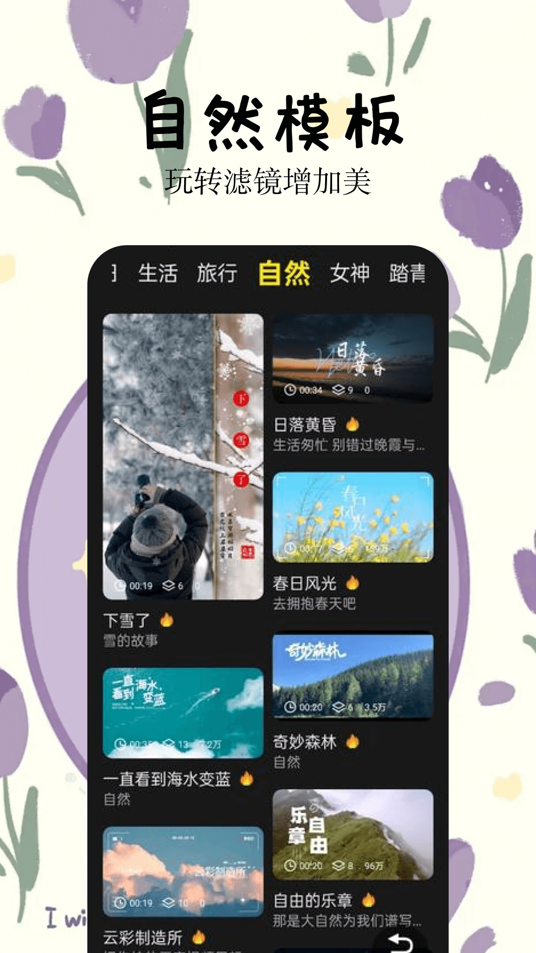 应用截图2预览