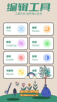 抖圖庫截圖