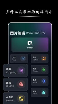 影子梭相機(jī)截圖