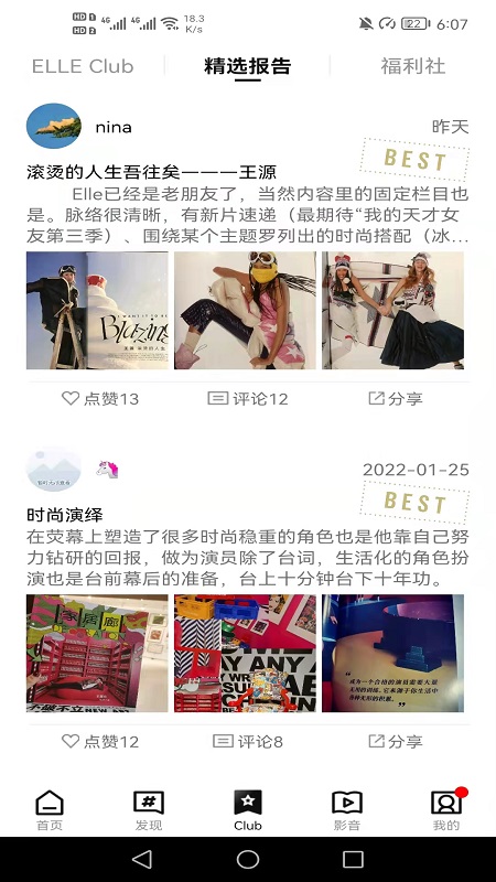 天龙八部官网游戏