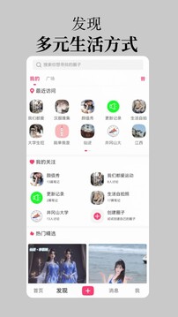 呦伴截圖