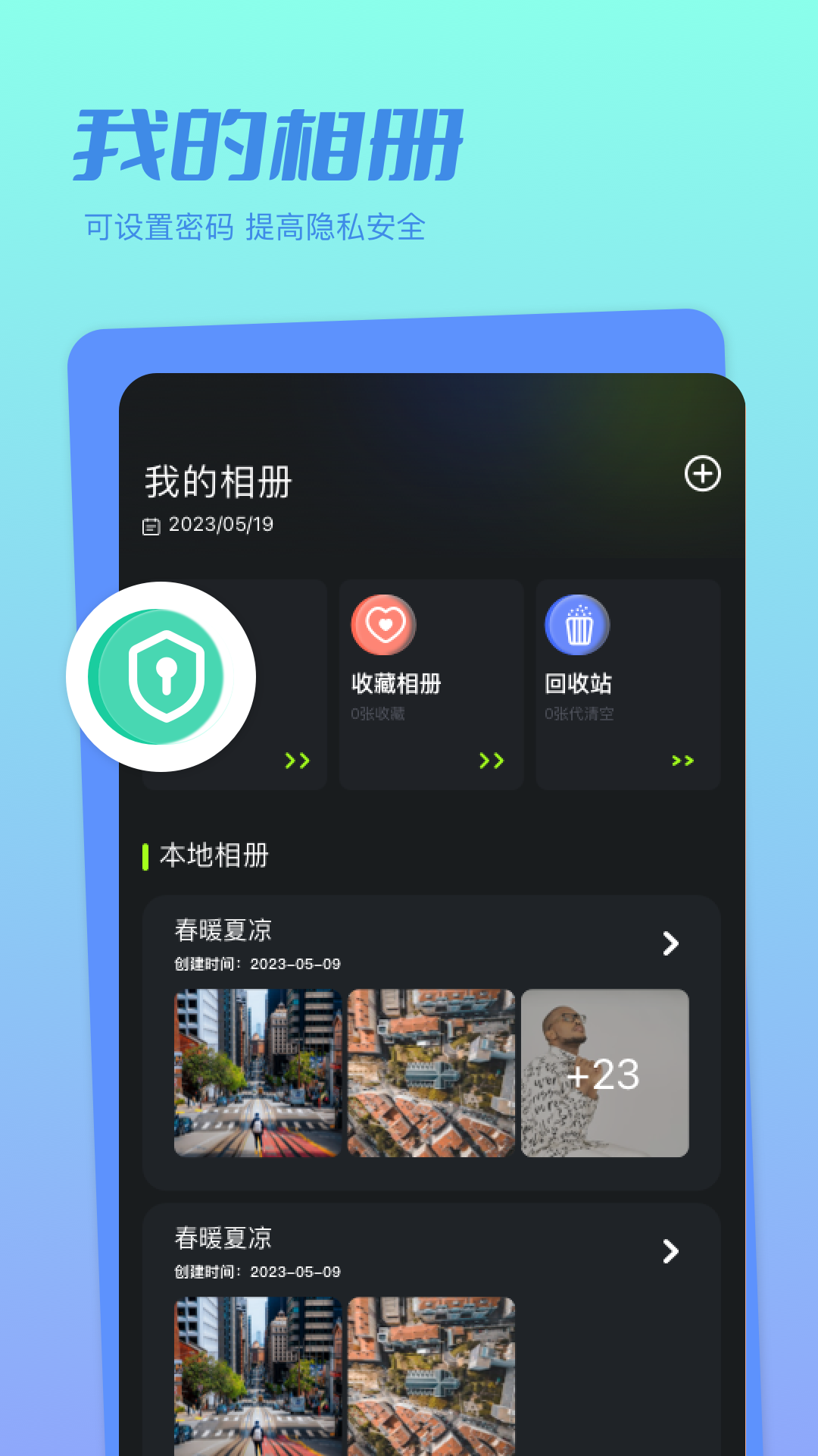 应用截图2预览