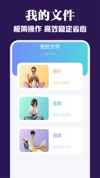 httpcanary截圖