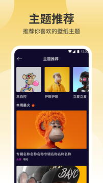 鮮柚壁紙截圖