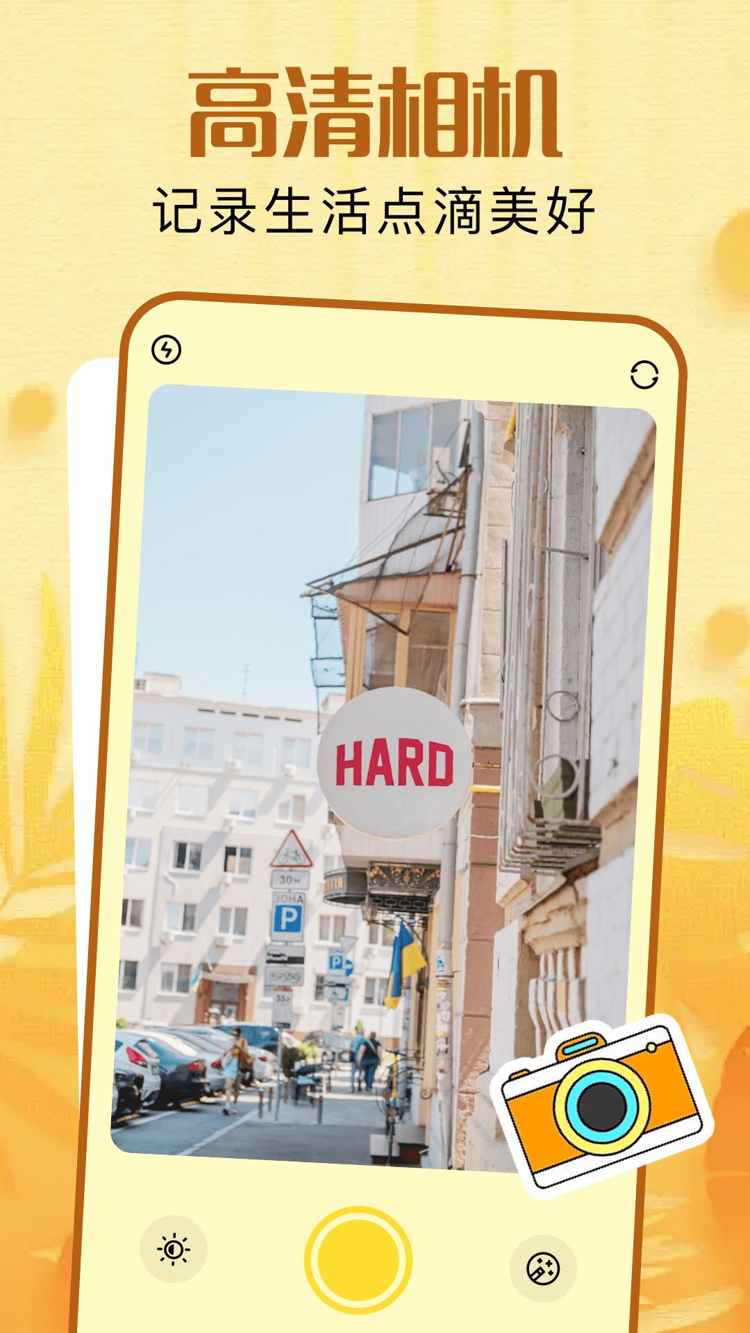 證件照相機截圖預覽