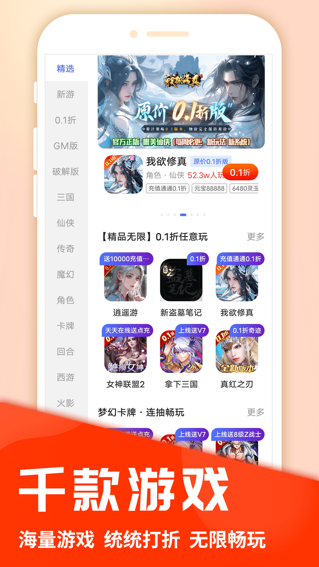应用截图5预览