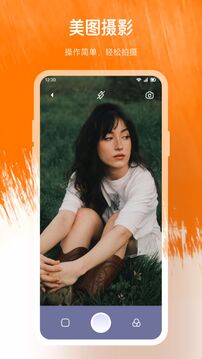 趣夜截圖
