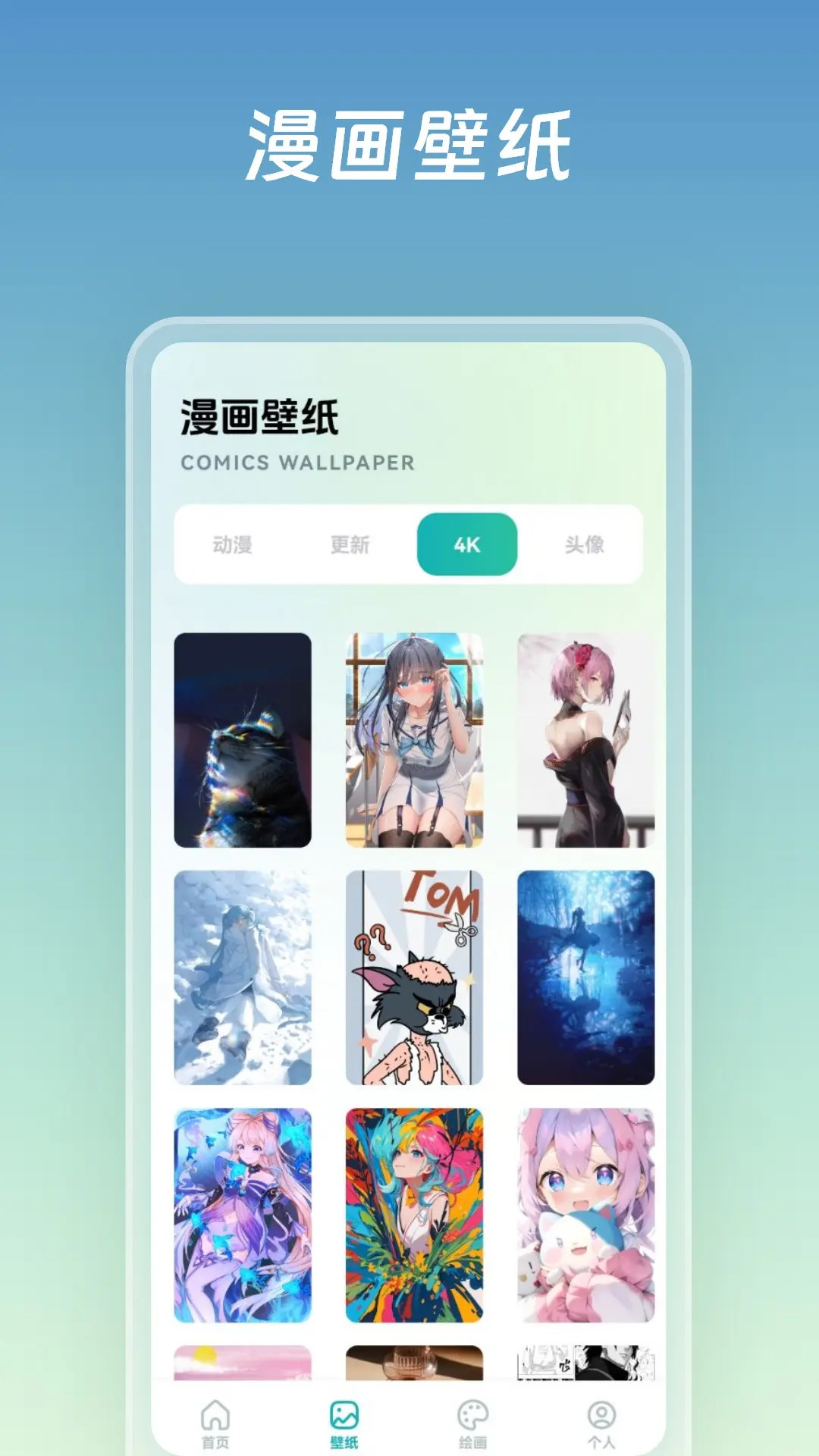 应用截图1预览