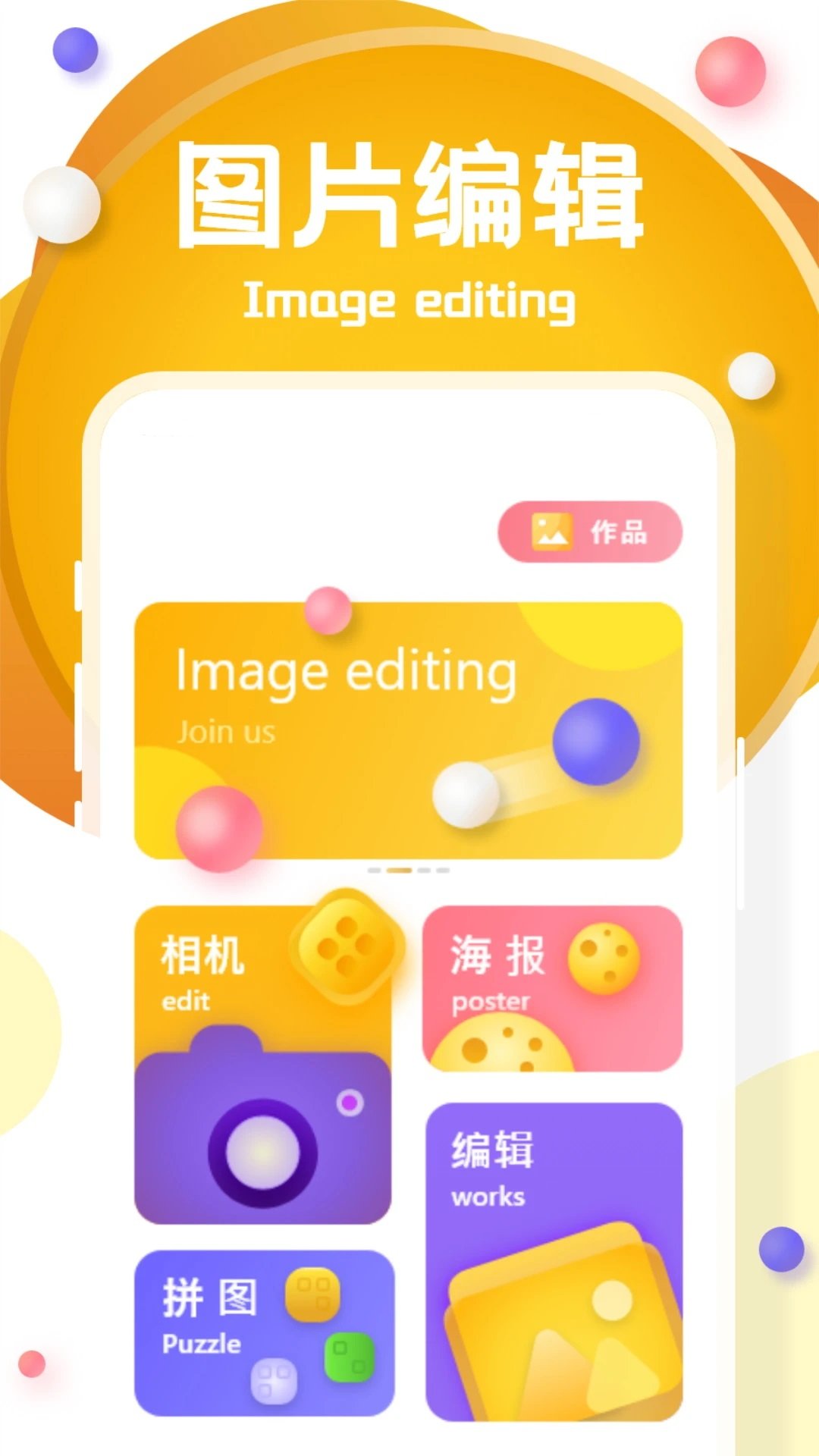 光影存圖截圖預(yù)覽