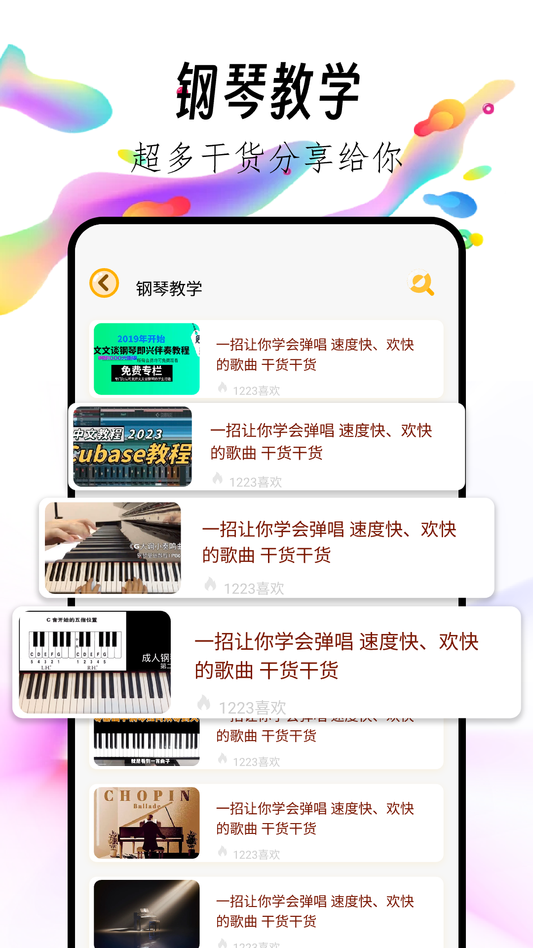 应用截图4预览