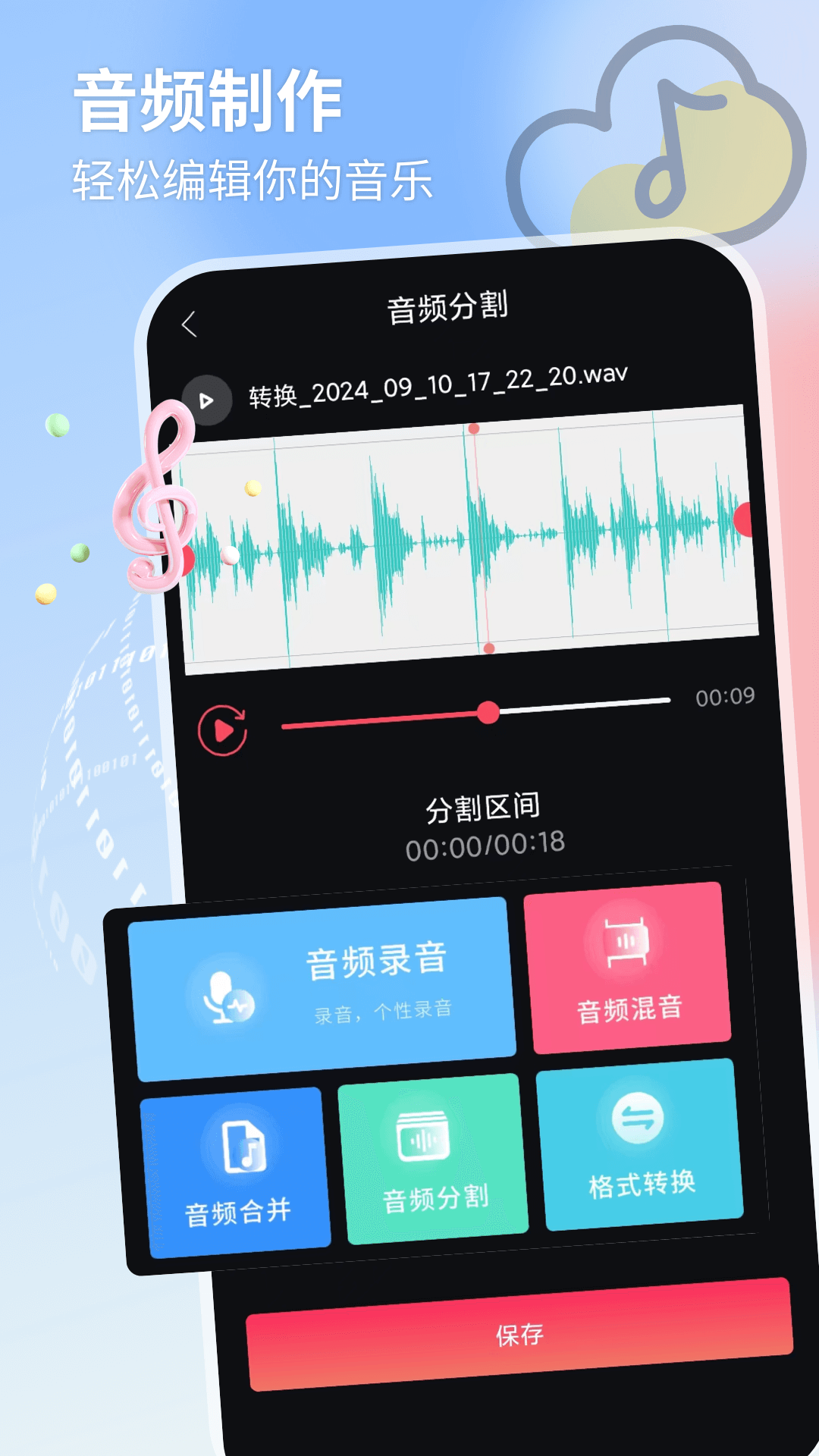 应用截图4预览