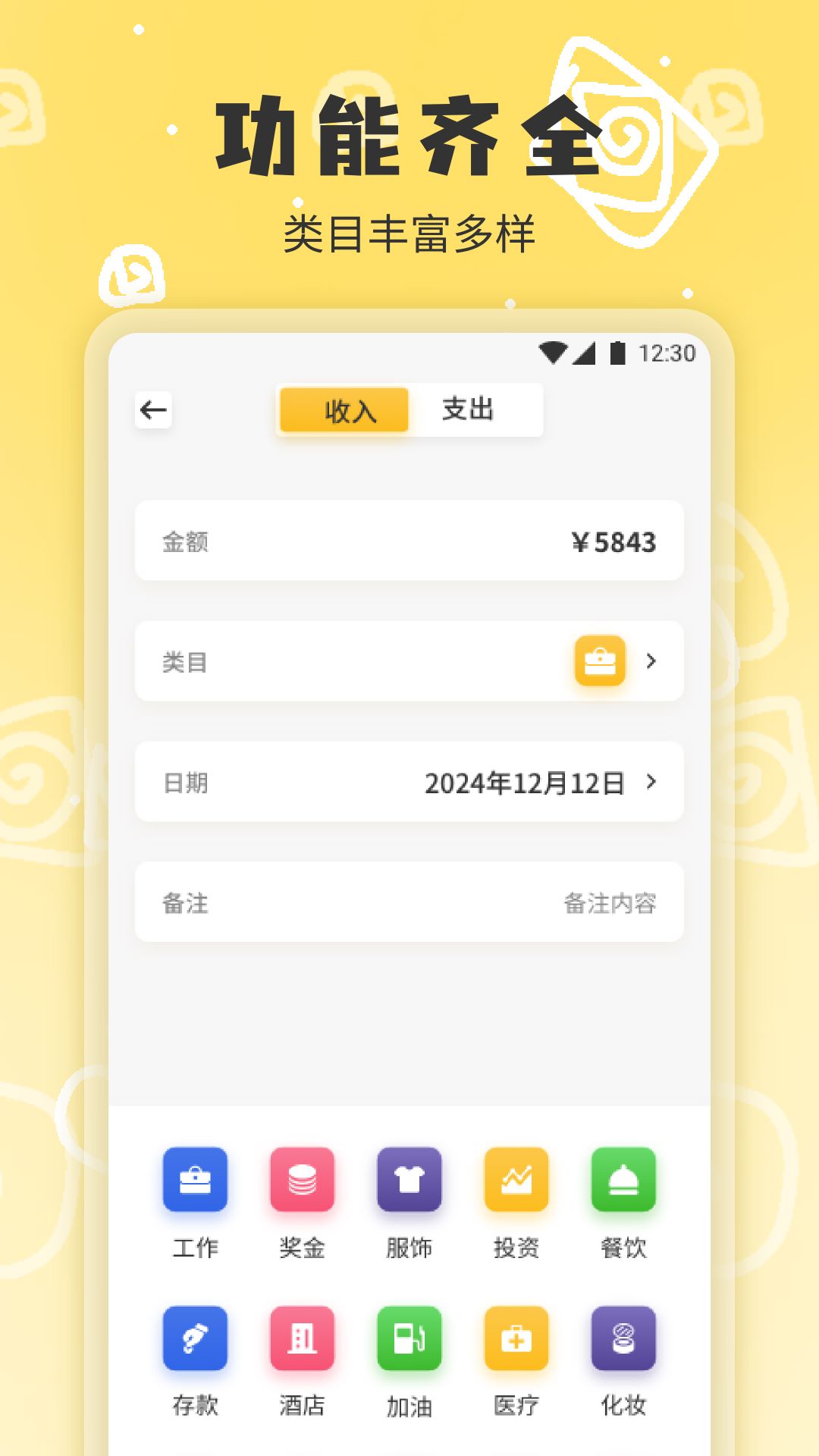 应用截图4预览