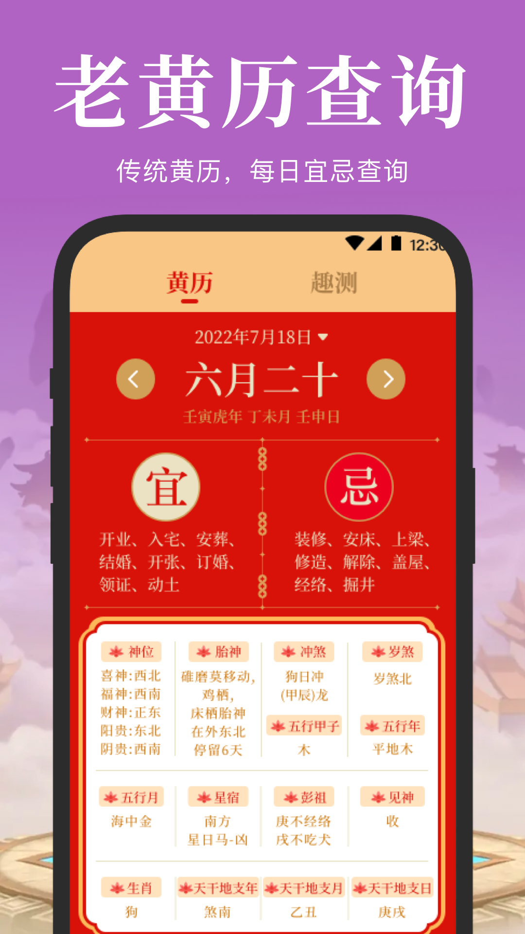 電子羅盤截圖預(yù)覽