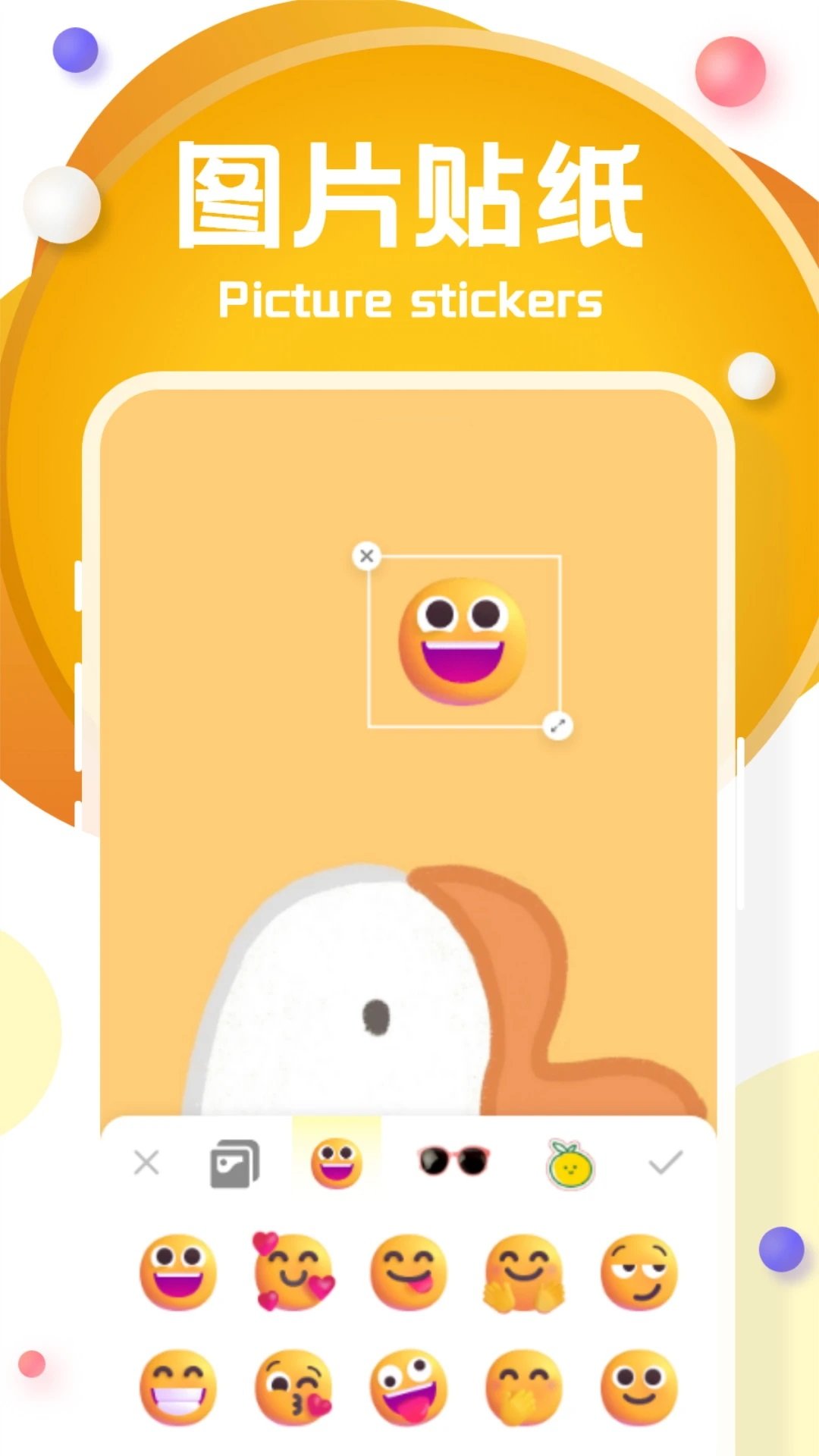 光影存圖截圖預(yù)覽