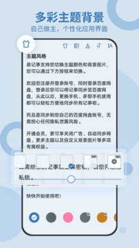 易記事截圖