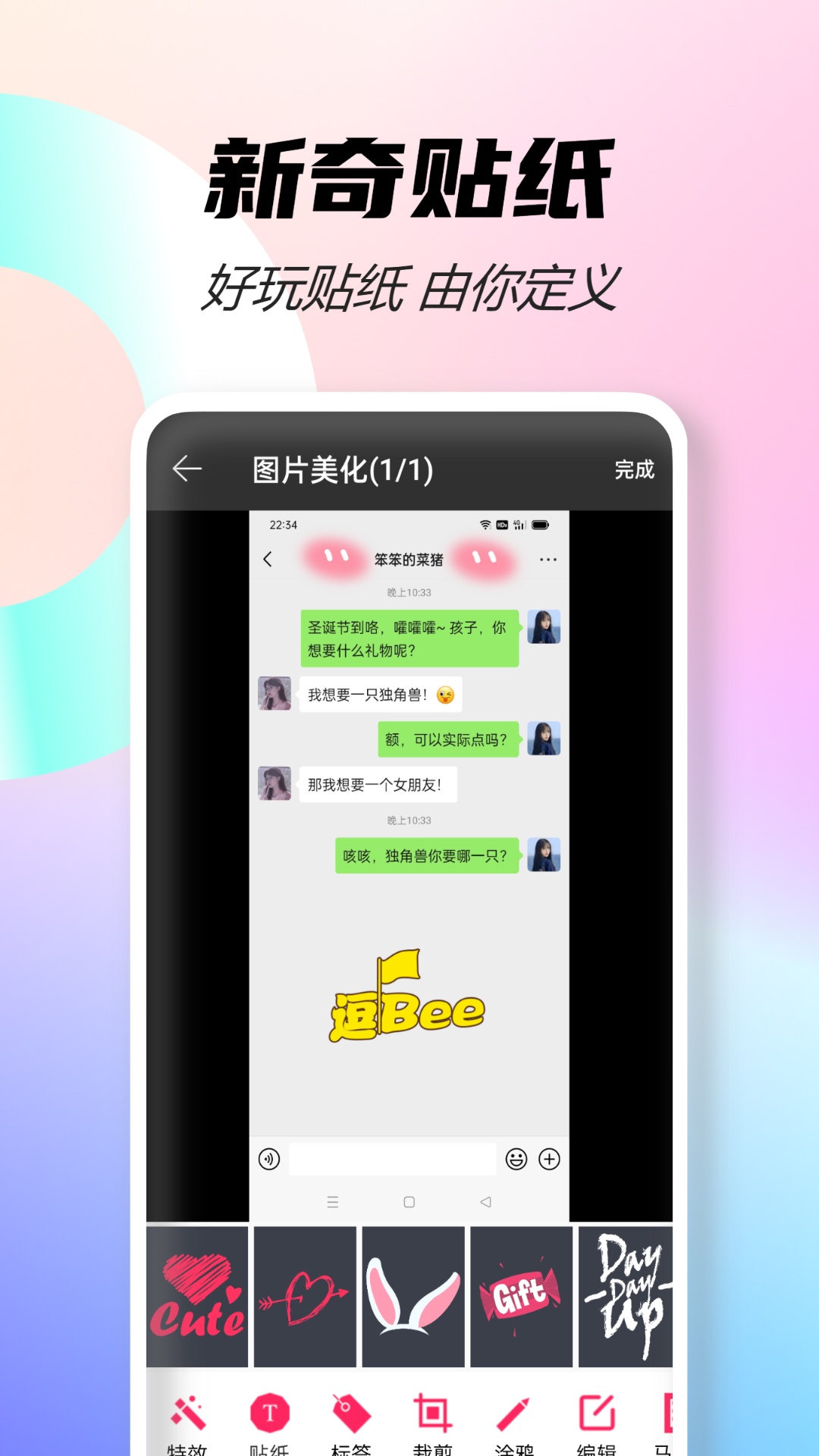 应用截图2预览