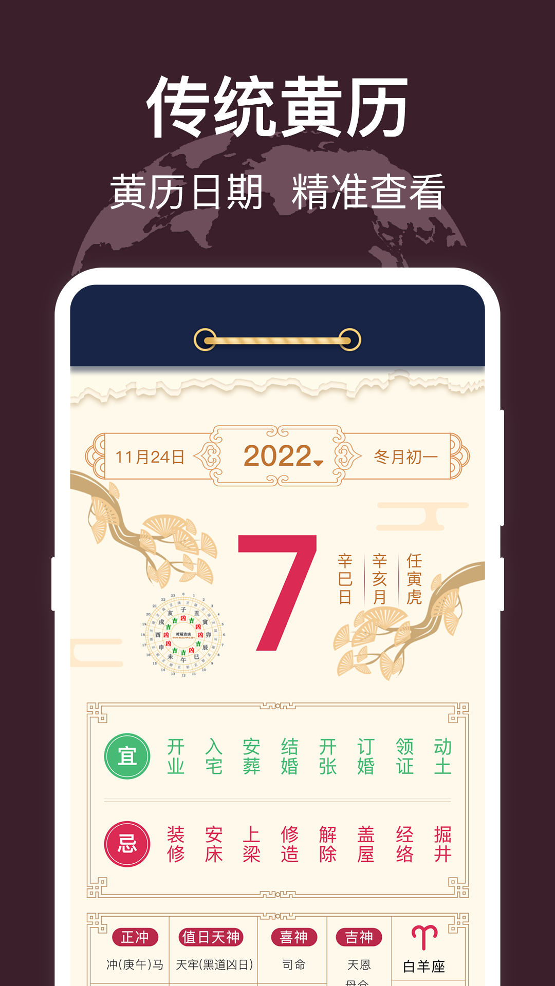 海拔測(cè)量水平儀AR測(cè)距截圖預(yù)覽