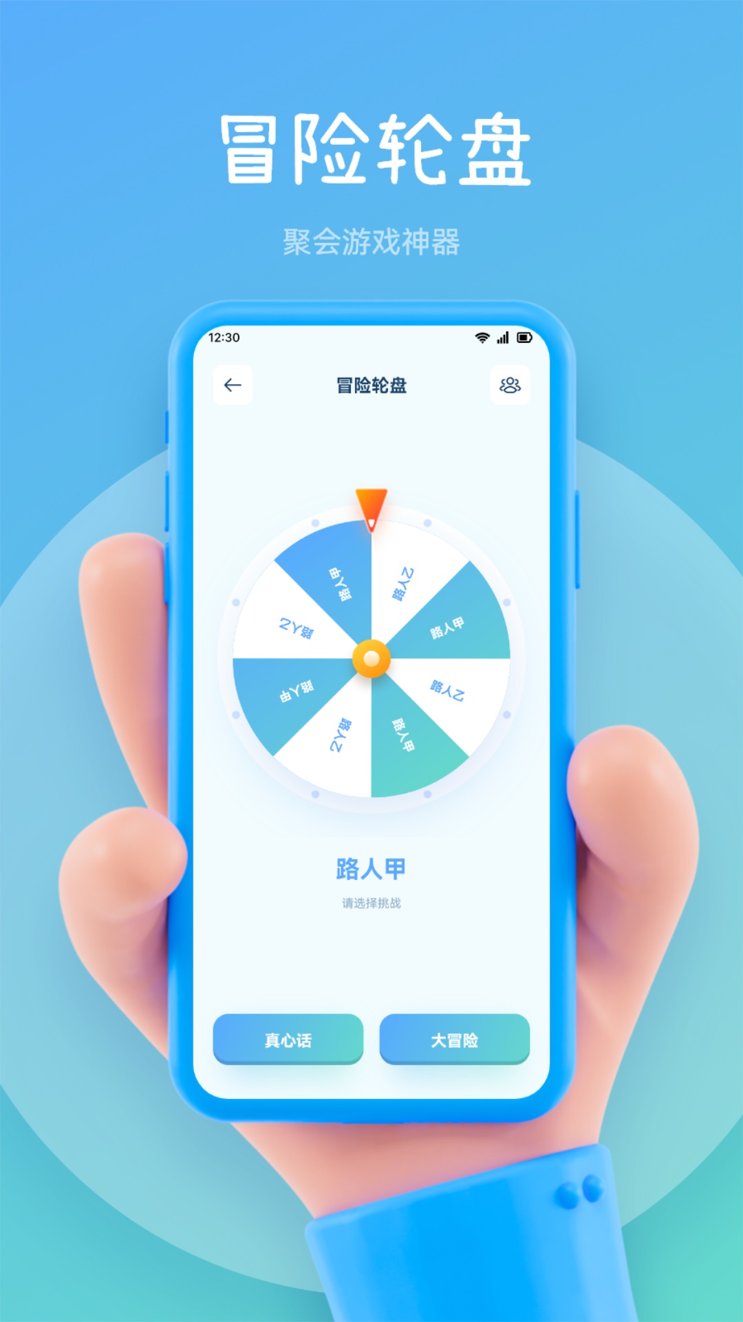 应用截图4预览