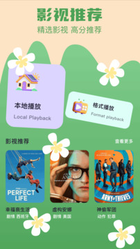 海鷗影評(píng)截圖