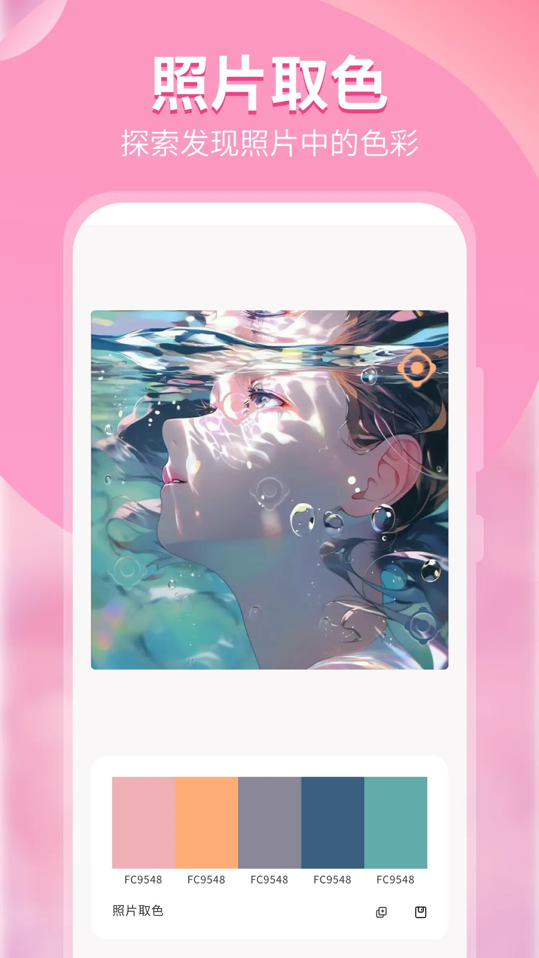 应用截图1预览