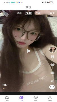 陪玩桃截圖