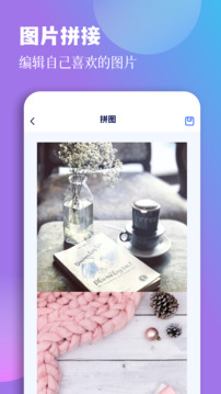 開端截圖