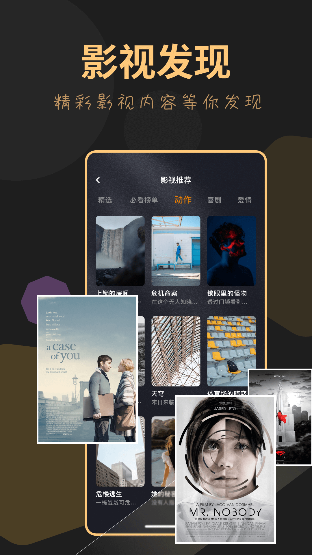 应用截图2预览