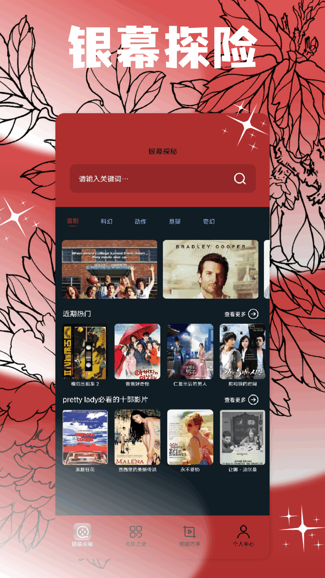 应用截图2预览