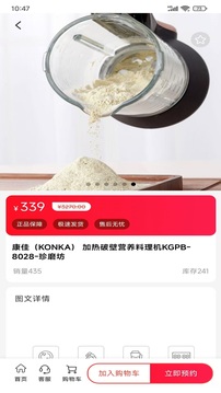 由天下截圖