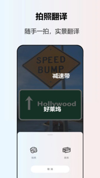 英語翻譯截圖